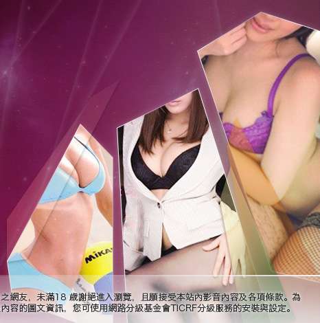 免費視訊辣妹大胸部美女圖
